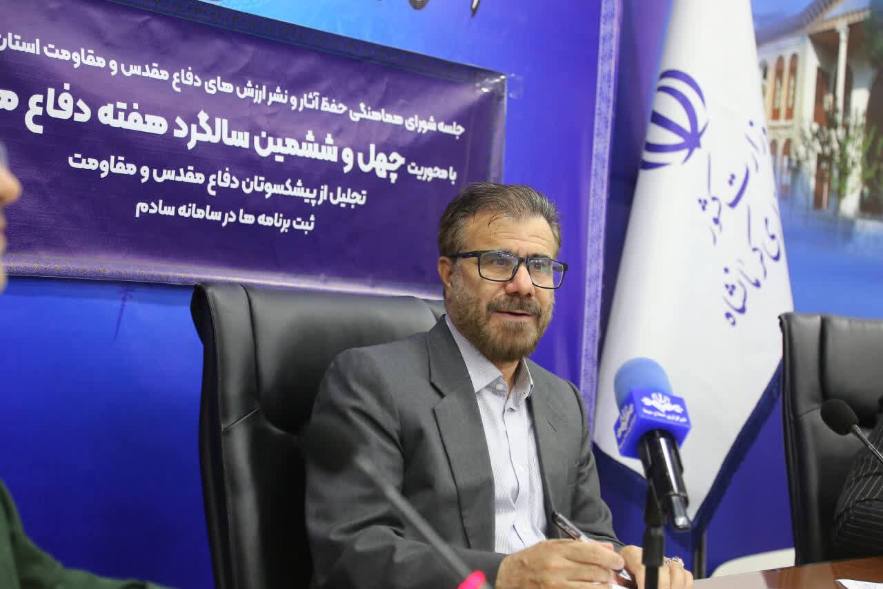 دفاع مقدس یک مکتب فکری و سرمایه اجتماعی عظیم برای جمهوری اسلامی ایران است دفاع مقدس یک مکتب فکری و سرمایه اجتماعی عظیم برای جمهوری اسلامی ایران است