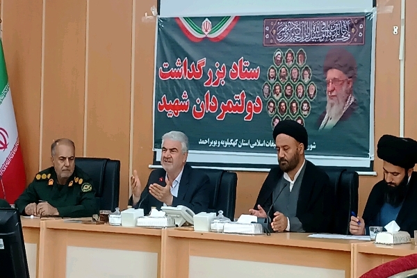 یاسوج در دو شب متوالی میزبان دو مراسم بزرگ/ از دولتمردان شهید تا جشن «امت احمد»